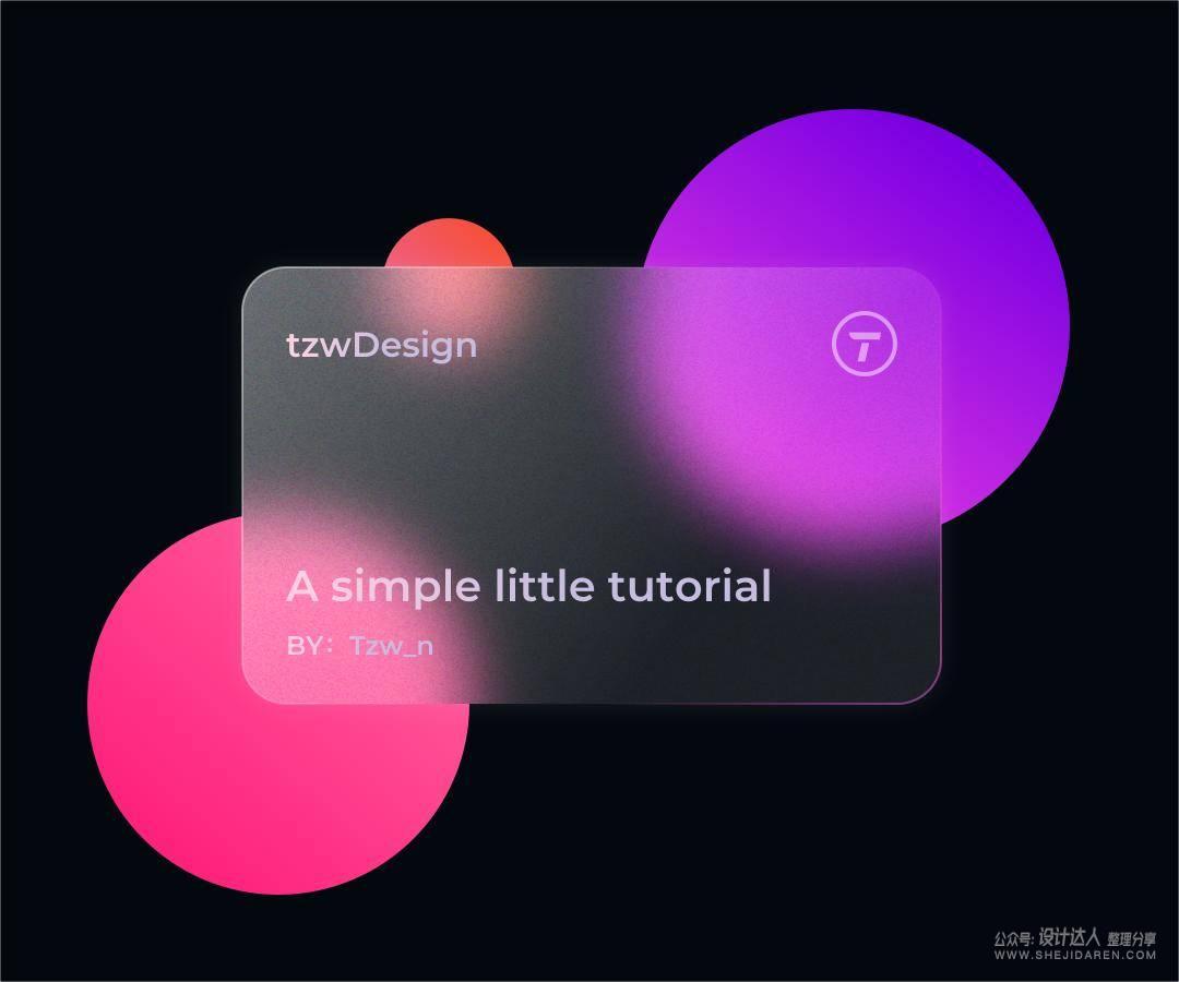 浅析2021年UI设计、交互设计和技术趋势