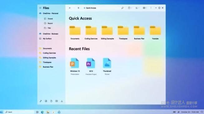 浅析2021年UI设计、交互设计和技术趋势