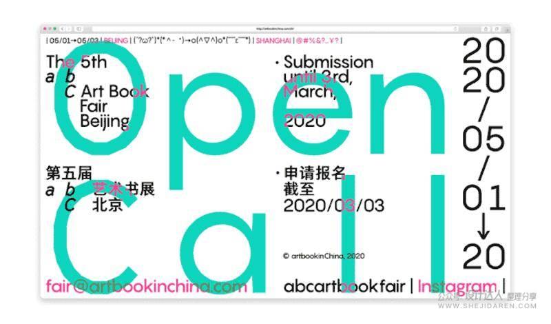 浅析2021年UI设计、交互设计和技术趋势