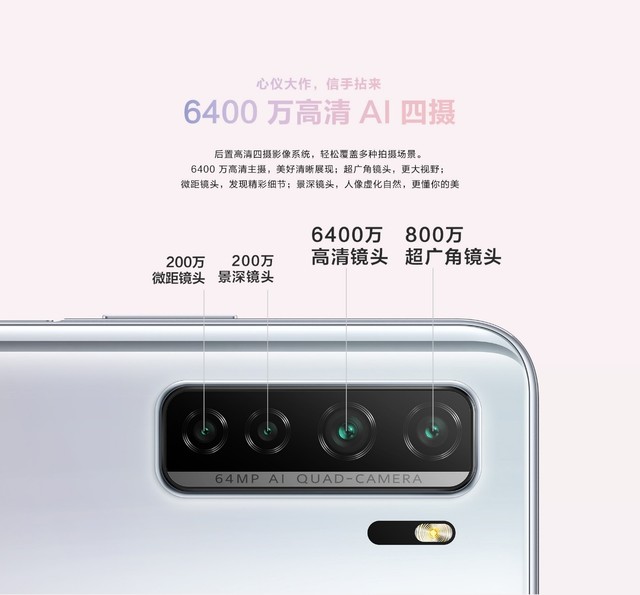 最新功能手机_双立人nova系列_nova系列手机的最新功能亮点