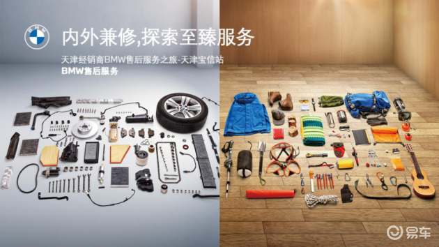 探索宝马汽车的安全设计理念_宝马的安全性_宝马安全隐患