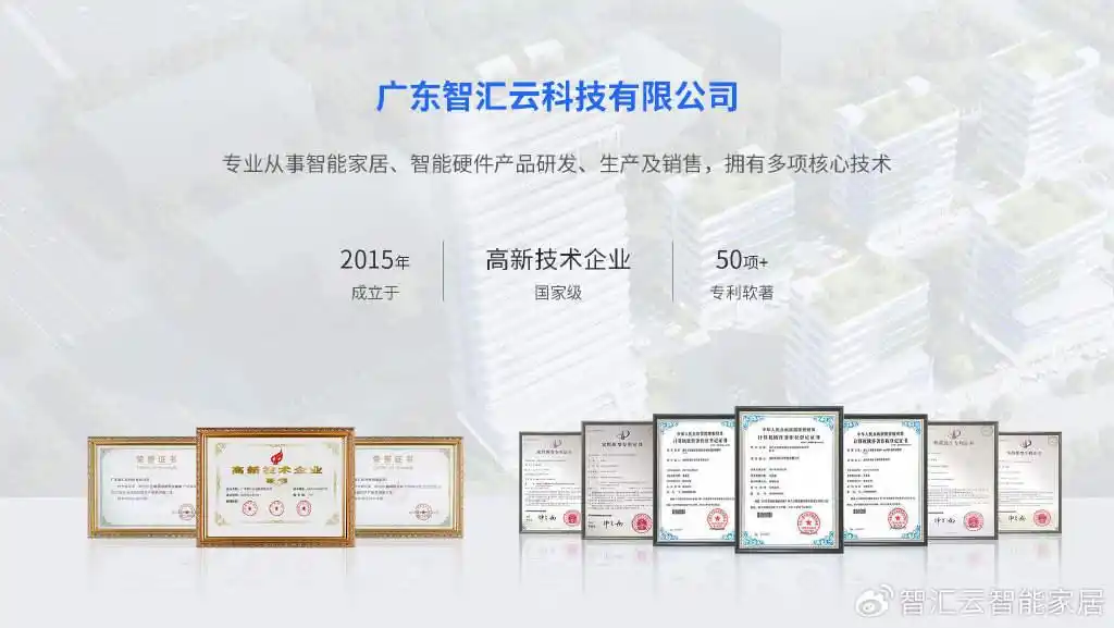 小米智能家居兼容性_小米智能家居搭配指南_高兼容性助力智能家居：小米全屋的优势