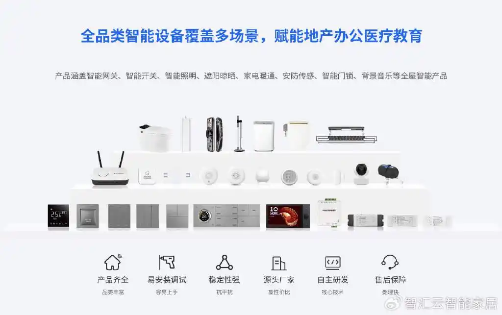 小米智能家居兼容性_高兼容性助力智能家居：小米全屋的优势_小米智能家居搭配指南