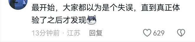 雷军的企业文化与价值观_雷军的核心价值观_雷军的价值观