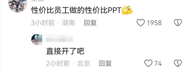 雷军的企业文化与价值观_雷军的价值观_雷军的核心价值观