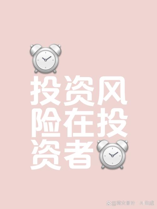 在tpwallet最新版官网交易存风险，投资者需做好准备并保持冷静