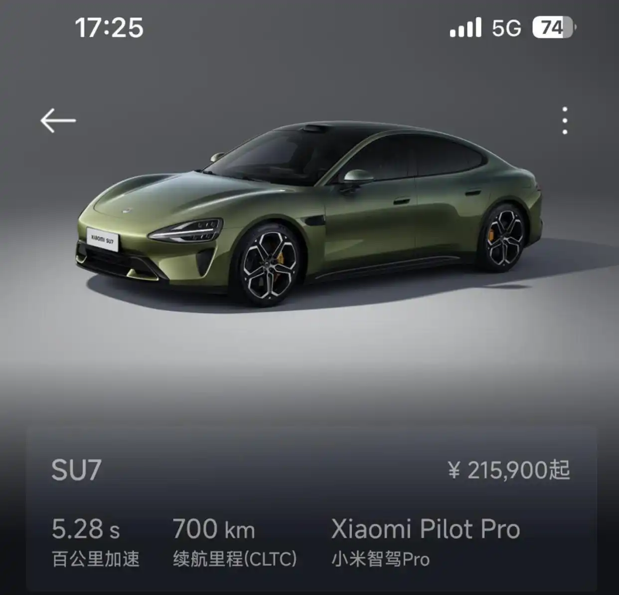 小米汽车优点_小米汽车性价比_驾驶乐趣解析：为何选择小米汽车？