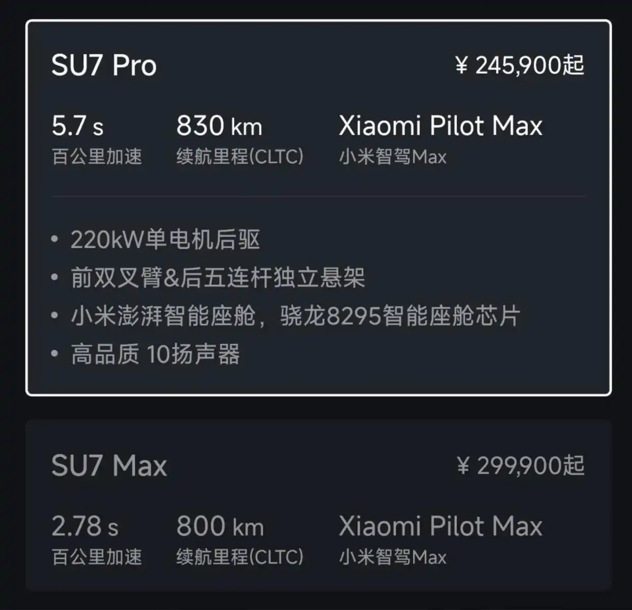 小米汽车性价比_驾驶乐趣解析：为何选择小米汽车？_小米汽车优点