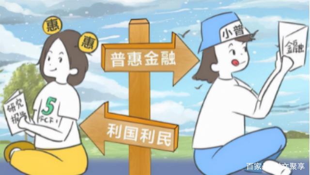 数字资产在金融普惠中的作用：为不同社群提供平等的经济机会_数字普惠金融机构_构建普惠金融数字化平台