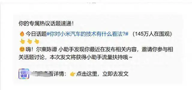 小米汽车优点_小米汽车性价比_驾驶乐趣解析：为何选择小米汽车？