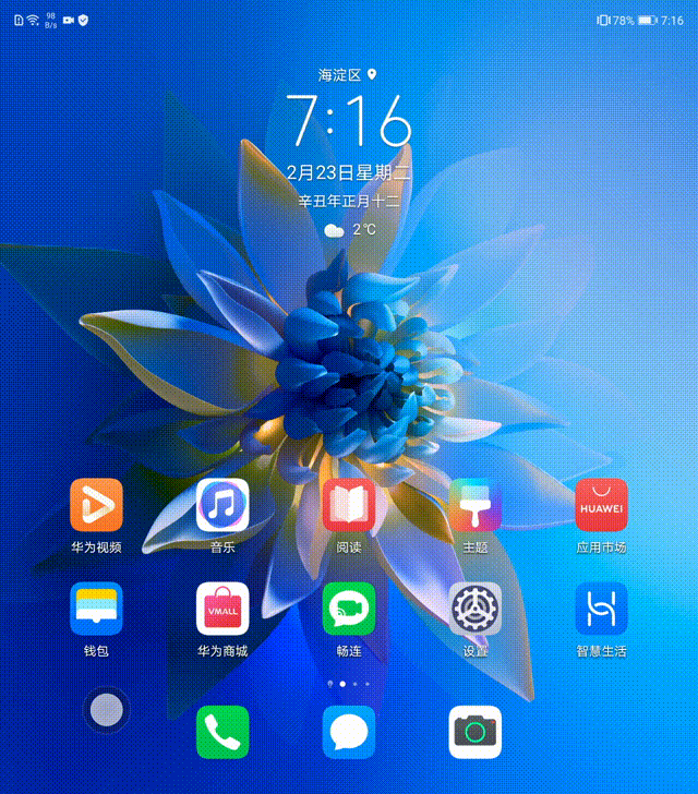 华为手机的防护设计对比评测_华为三防手机推荐_华为对比