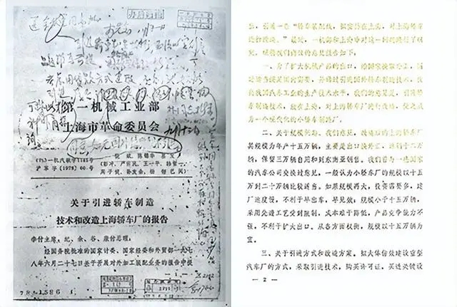 先进研发技术与小米汽车的成功连接_小米怎么和汽车互联_小米连接汽车