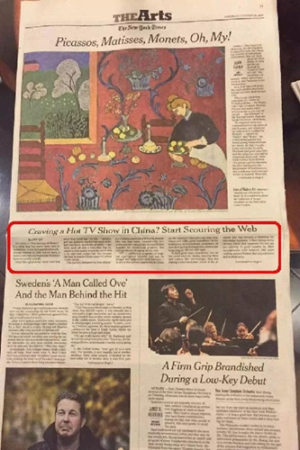 赵丽颖《花千骨》登《纽约时报》