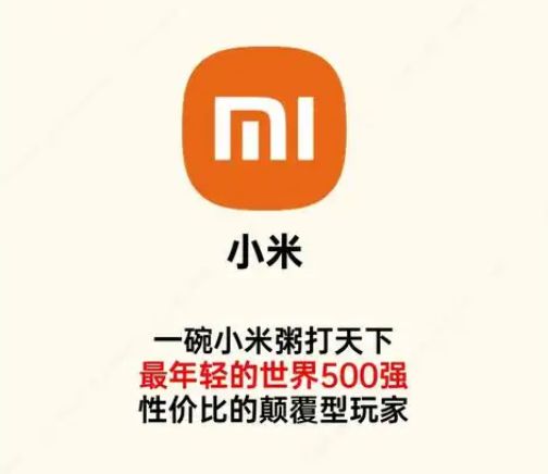 雷军的企业文化与价值观_雷军的核心价值观_雷军的企业文化