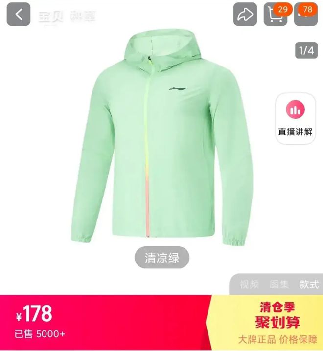 雷军的核心价值观_雷军的企业文化_雷军的企业文化与价值观