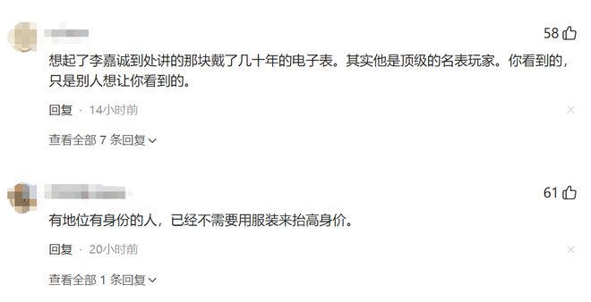 雷军的核心价值观_雷军的企业文化与价值观_雷军的企业文化