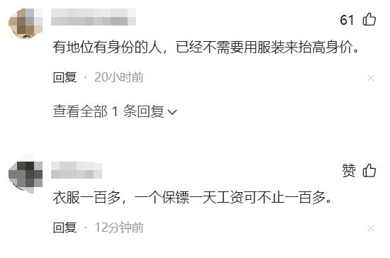 雷军的核心价值观_雷军的企业文化_雷军的企业文化与价值观