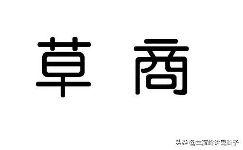 姜子牙的战斗精神与策略智慧_姜子牙的谋略_姜子牙战略思想