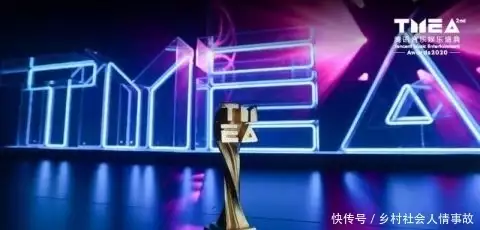 第二届TMEA腾讯音乐娱乐盛典圆满落幕，全网话题阅读量达114亿，创在线观看新高