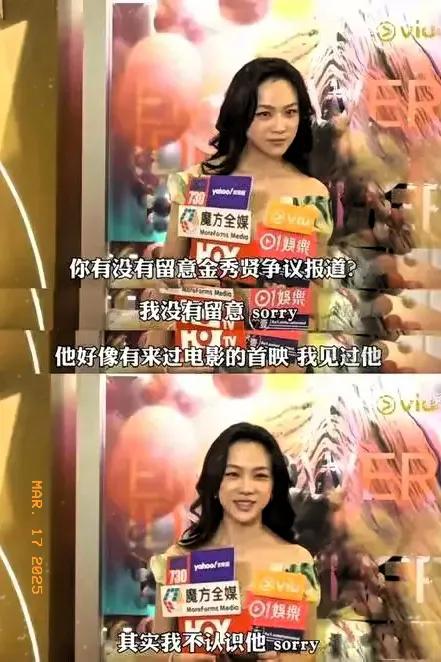 金秀贤在国际活动中的表现_金秀贤在国际活动中的表现_金秀贤在国际活动中的表现