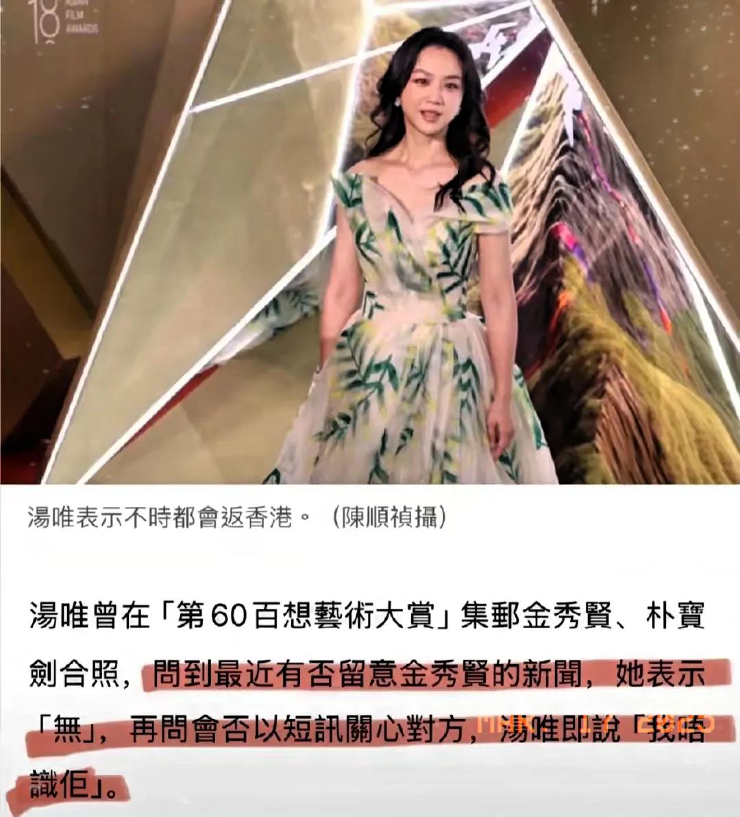 金秀贤在国际活动中的表现_金秀贤在国际活动中的表现_金秀贤在国际活动中的表现