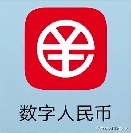 数字人民币发行规模预测：2025年交易额或达10万亿，福州试点目标4300亿