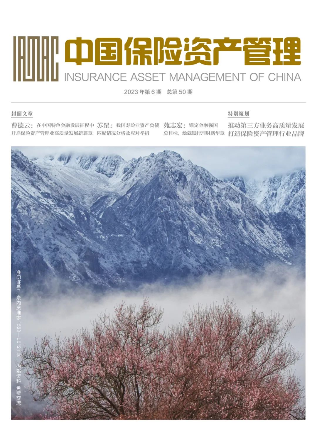 资产流动性风险管理方法_分析数字资产投资中的流动性风险：如何有效管理与控制_流动资产风险管理