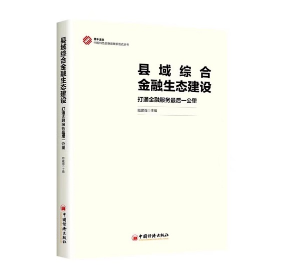 时尚产业可持续发展_分析数字资产如何影响时尚产业：推动创新与可持续发展的结合_时尚业产值