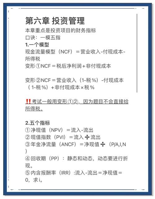 在tokenpocket钱包官网首页设定投资目标，开启个人财务规划关键步