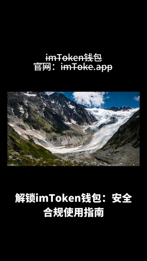 TokenPocket钱包安卓版下载后隐私保护及资产安全保障措施
