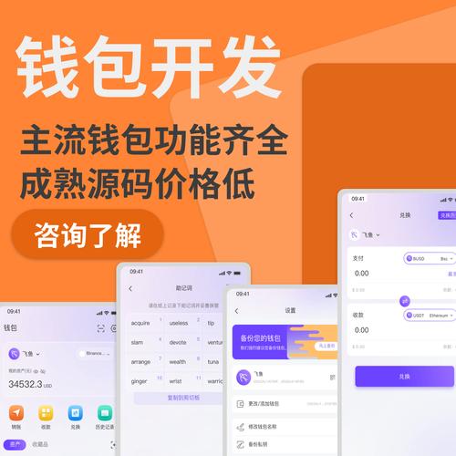 TokenPocket钱包官网下载：功能扩展助力资产便捷管理与交易