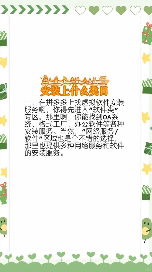 TP最新版软件安装指南：让数字生活更便捷高效的实用攻略