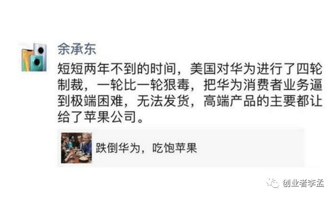 华为手机为何在品质上屡获好评？_华为手机评价语怎么写_华为好评率最高的手机是哪一款