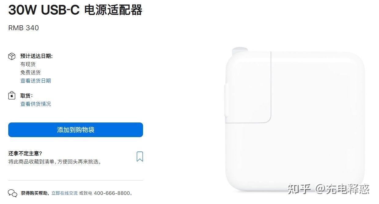 小米14在材料使用上的环保理念_小米真环保_小米公司环保理念