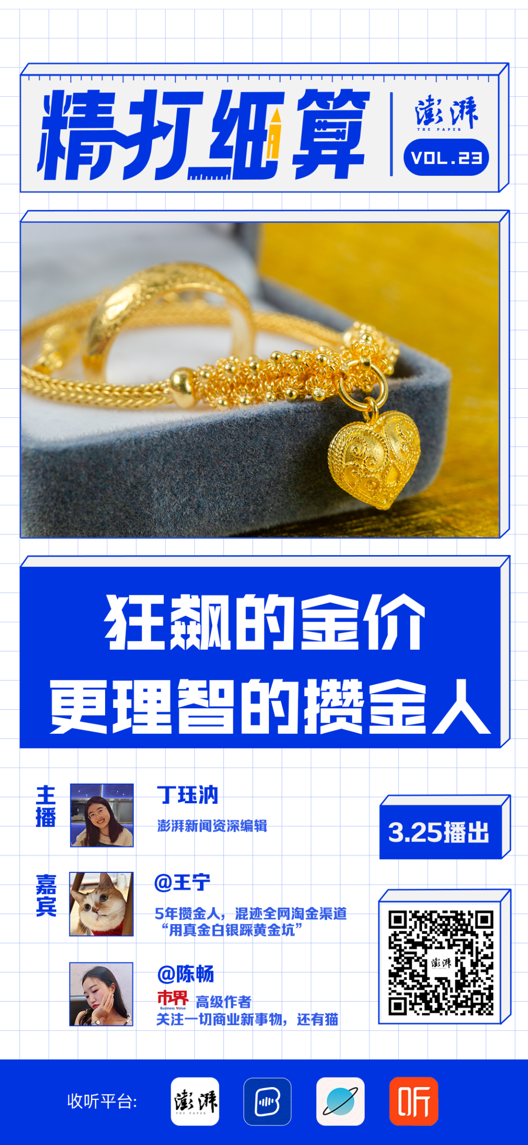 如何在欧意交易所APP上进行费用对比分析 | 精打细算的投资_费用对比分析明细表怎么做_费用对比怎么算