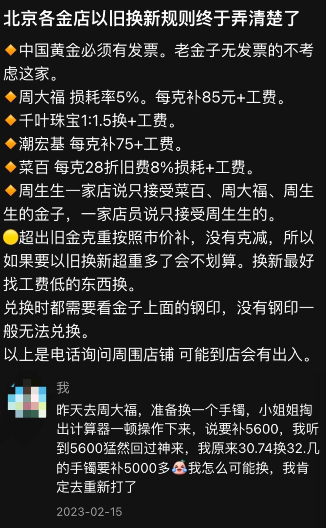 费用对比怎么算_如何在欧意交易所APP上进行费用对比分析 | 精打细算的投资_费用对比分析明细表怎么做