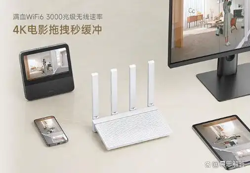 小米路由器AX3000T：新春年货不打烊，解决多设备上网卡顿，提升下载速度的最佳选择