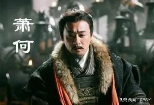 汉室忠诚在此_萧何与汉室的忠诚_忠心汉室