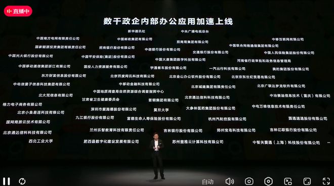 华为发布原生鸿蒙操作系统HarmonyOS NEXT，成为全球第三大移动操作系统