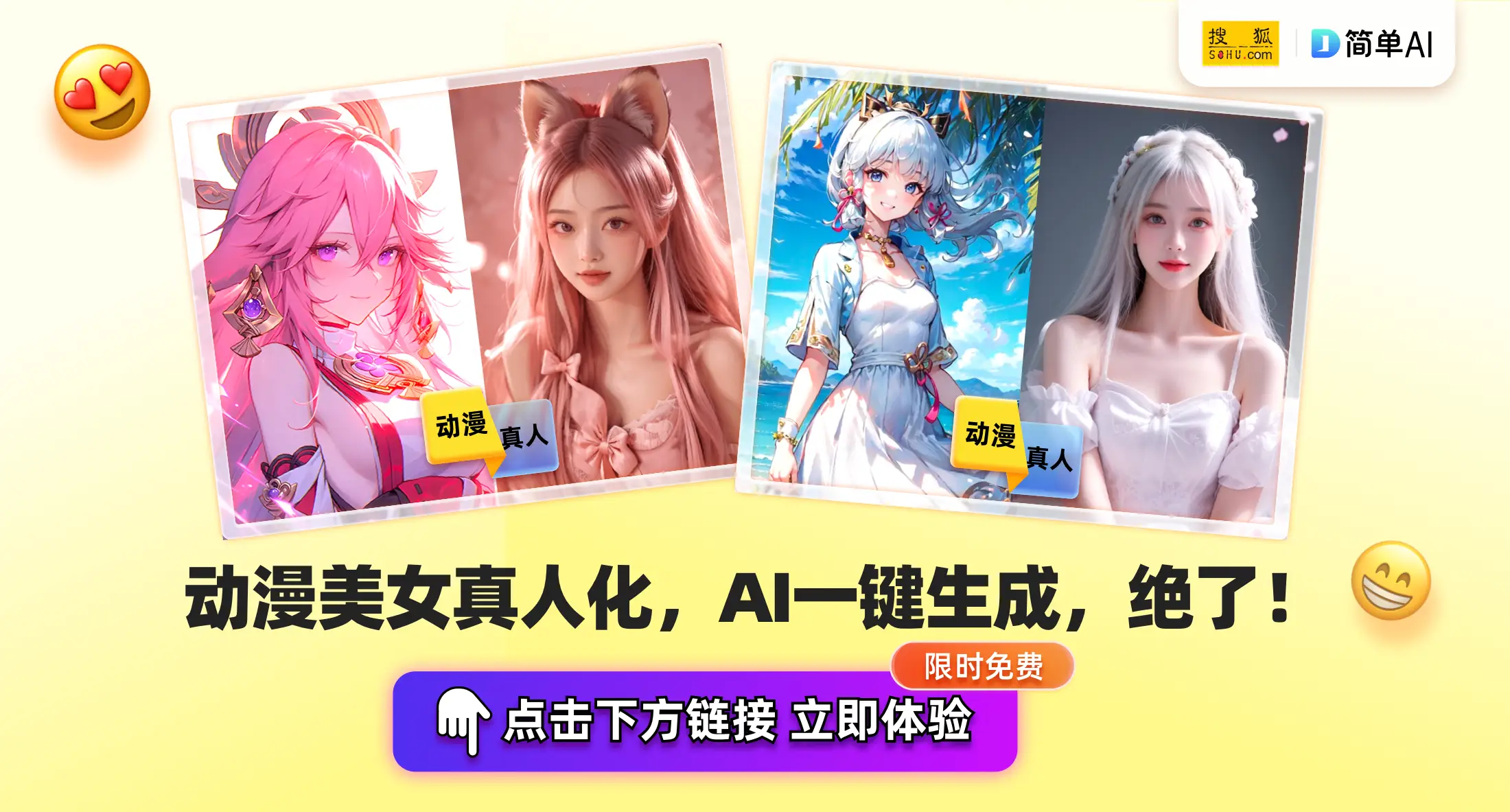 华为中国合作伙伴大会2025：鸿蒙+AI共建智慧园区2.0，探讨智能建筑标准改革与数智化进程