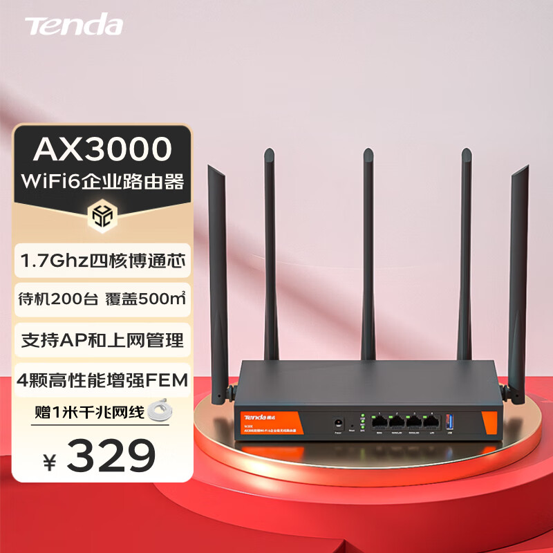 TP-LINK BE3600如何提升智能设备的连接稳定性？_TP-LINK BE3600如何提升智能设备的连接稳定性？_TP-LINK BE3600如何提升智能设备的连接稳定性？