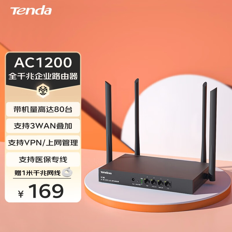 TP-LINK BE3600如何提升智能设备的连接稳定性？_TP-LINK BE3600如何提升智能设备的连接稳定性？_TP-LINK BE3600如何提升智能设备的连接稳定性？