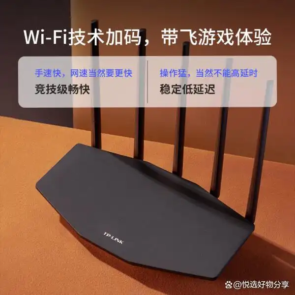 TP-LINK BE3600如何提升智能设备的连接稳定性？_TP-LINK BE3600如何提升智能设备的连接稳定性？_TP-LINK BE3600如何提升智能设备的连接稳定性？