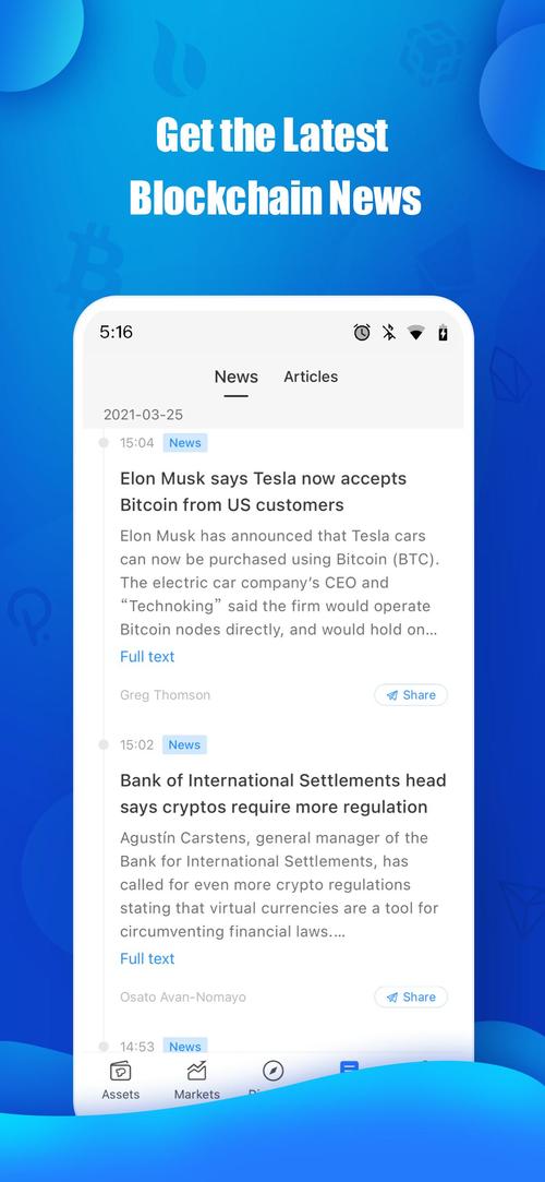 TP钱包官网下载最新版本后，借社交网络找数字货币投资灵感