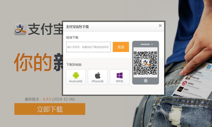 TP钱包官网下载：平衡安全与便捷，多方面考察保障良好体验