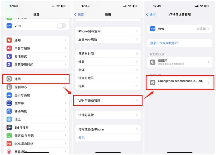 迅速升级TP安卓应用至最新版且功能无缺的操作技巧