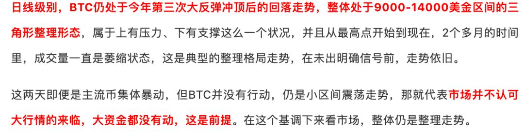 BTC凌晨暴跌2000美金，市场信心降至冰点，中期深度调整局面开启