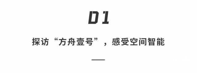 科技感房间布置_科技色彩装饰画_全屋智能化，为家庭生活增添科技色彩