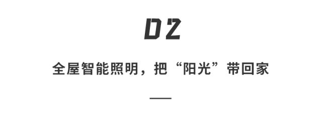 科技感房间布置_科技色彩装饰画_全屋智能化，为家庭生活增添科技色彩