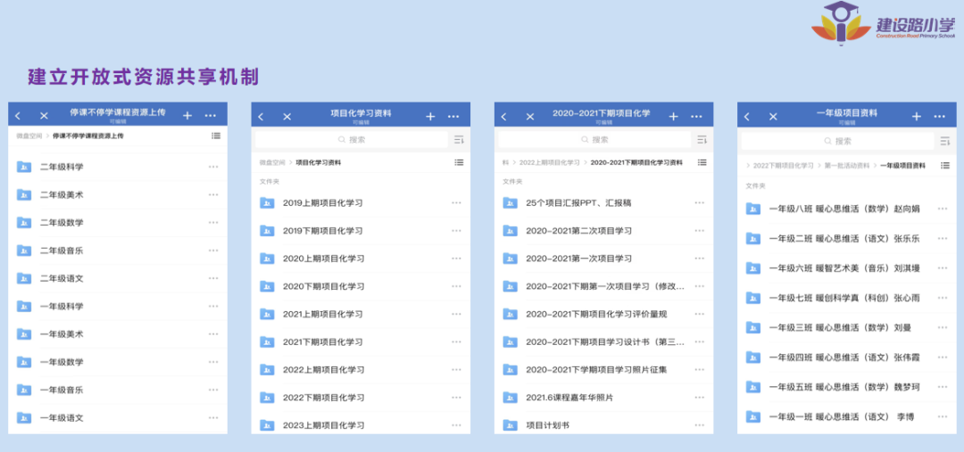 华为手机智慧生活是什么功能_最新手机系统助力智慧生活的便利性_电信助力智慧校园